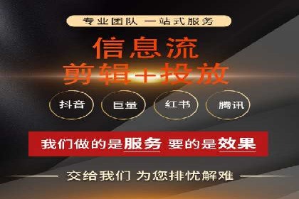 竞价推广SEM托管助力企业实现业绩翻倍